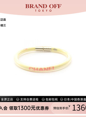 中古Chanel香奈儿手链レディース