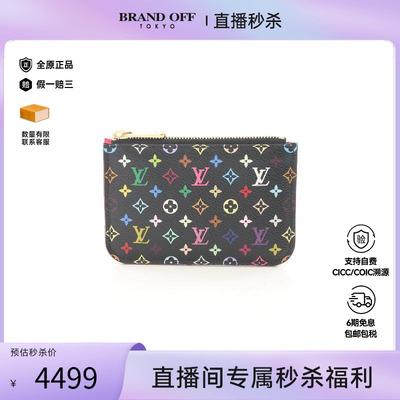 中古LV路易威登零钱包レディース