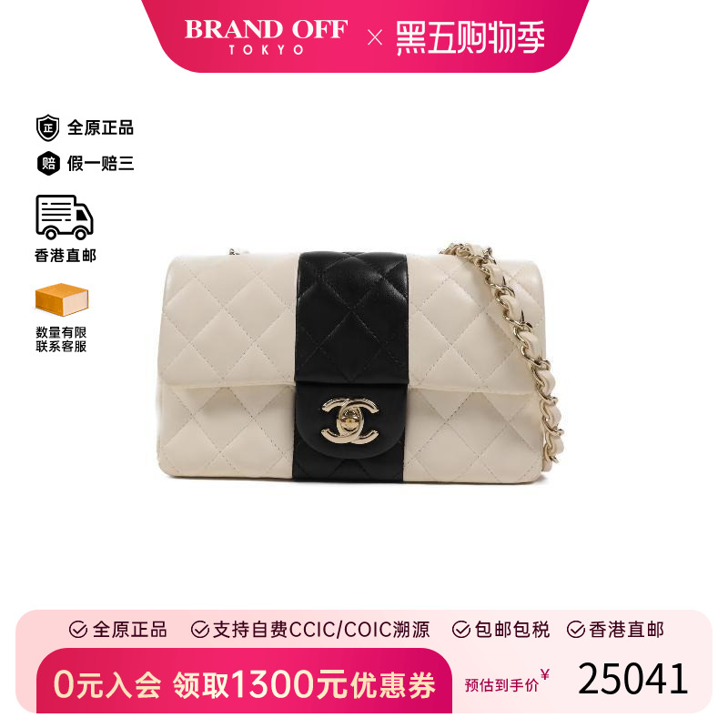 中古Chanel香奈儿斜挎包