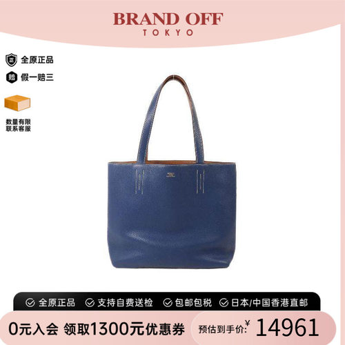 中古Hermes爱马仕托特包