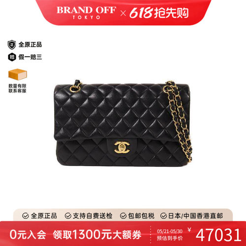 中古Chanel香奈儿单肩包