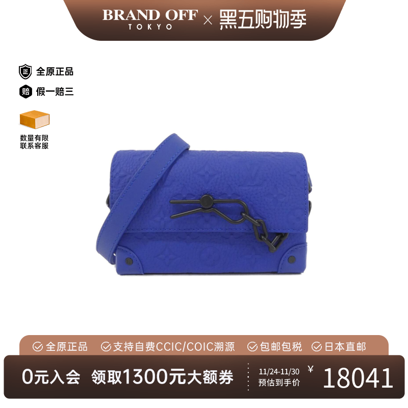 中古LV路易威登斜挎包