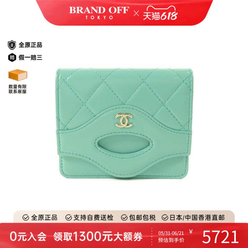中古Chanel香奈儿女A级95新card case卡包牛皮卡包绿色BRANDOFF