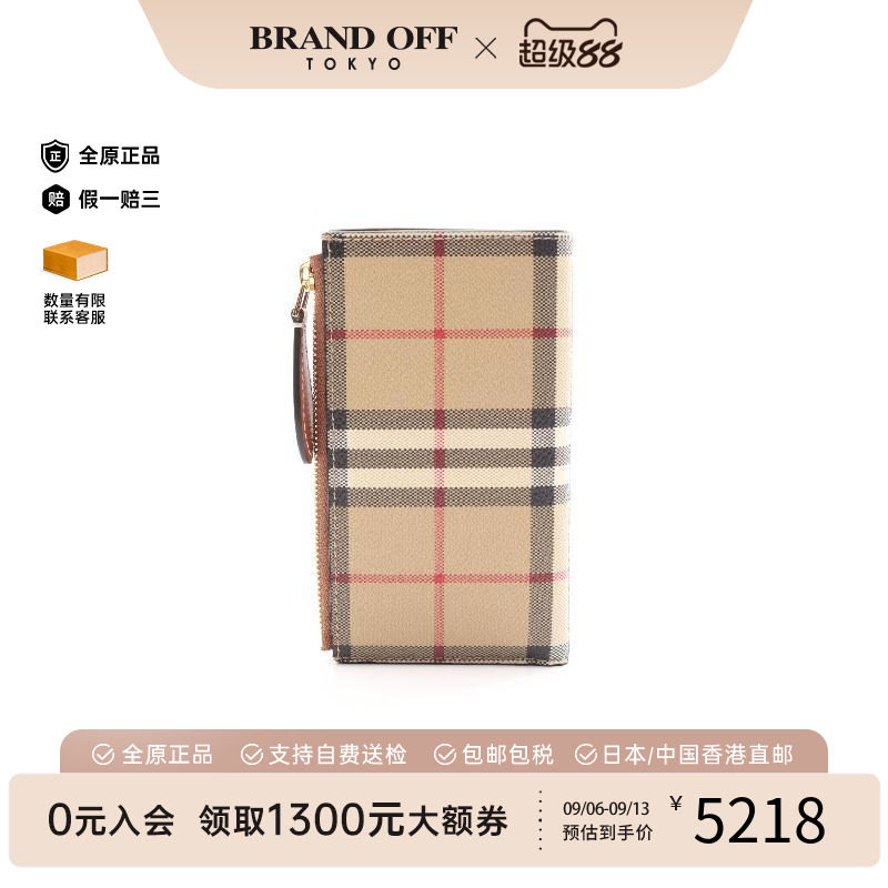 中古Burberry博柏利短钱包