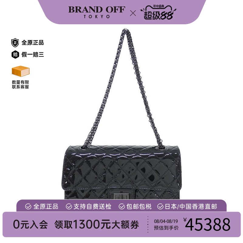 日本中古二奢CHANEL香奈儿