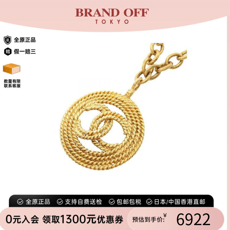 日本中古二奢Chanel香奈儿女 95新necklace项链镀金金属项链金色