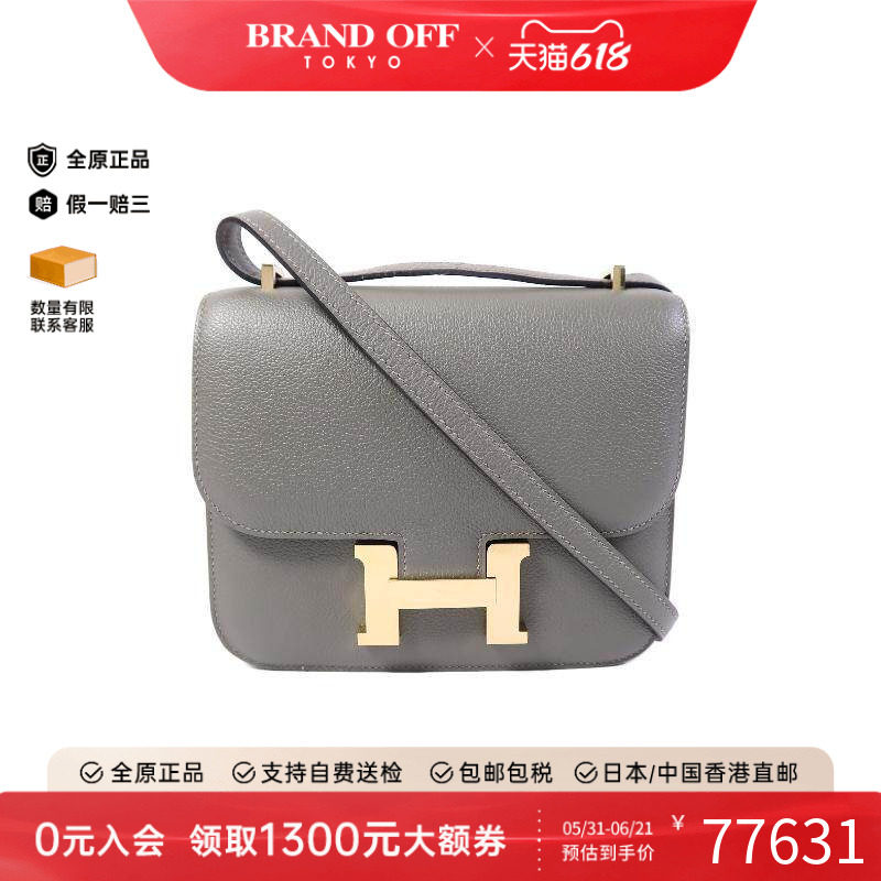 中古Hermes爱马仕斜挎包