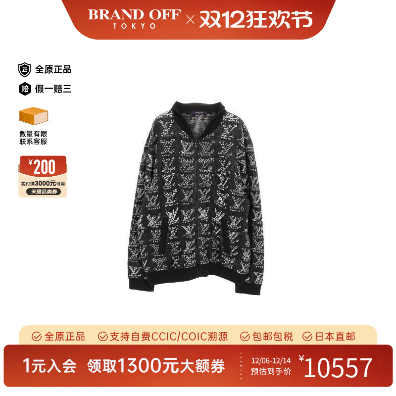 中古LV路易威登外套メンズ棉