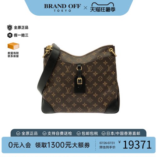 日本中古二奢LV路易威登A级