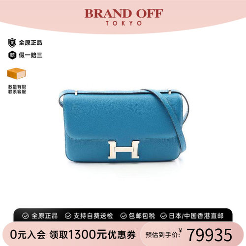 中古Hermes爱马仕斜挎包