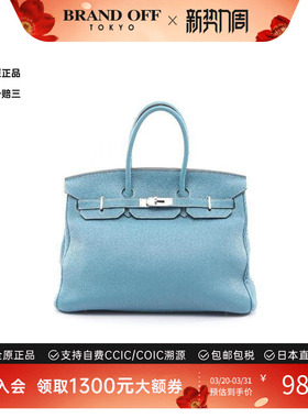 中古Hermes爱马仕女包A级95新handbag手提包牛皮手提包蓝色