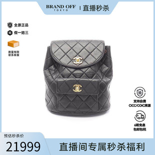 中古Chanel香奈儿女包B级9新Backpack背包羊皮双肩包黑色正品 时尚