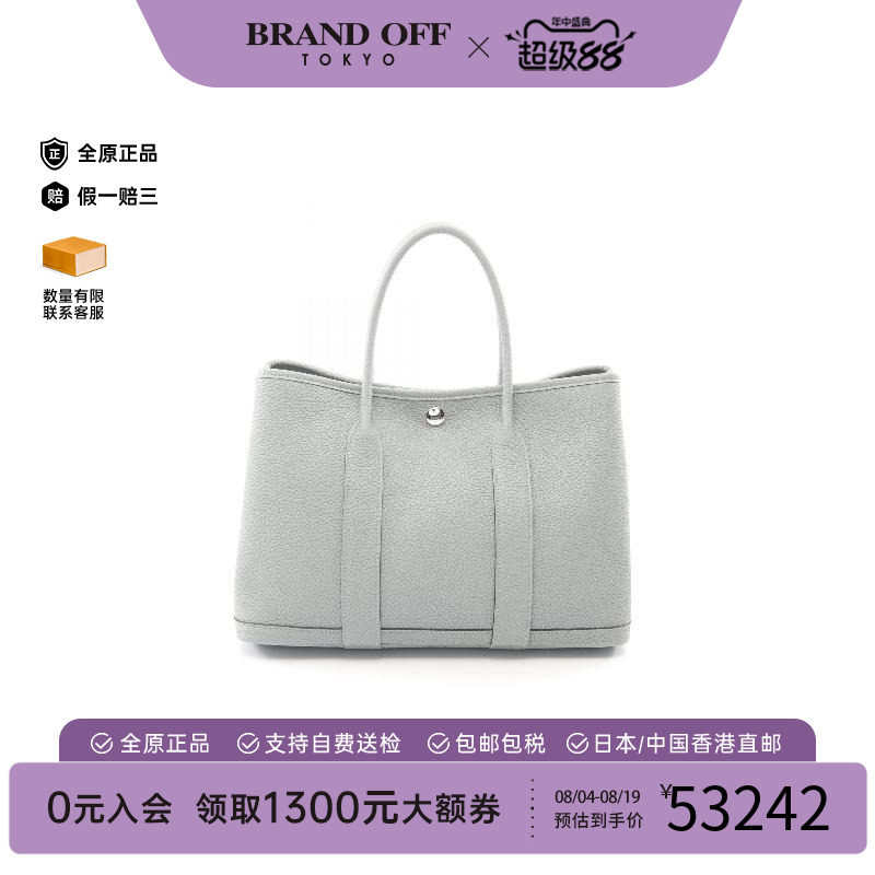 中古Hermes爱马仕托特包