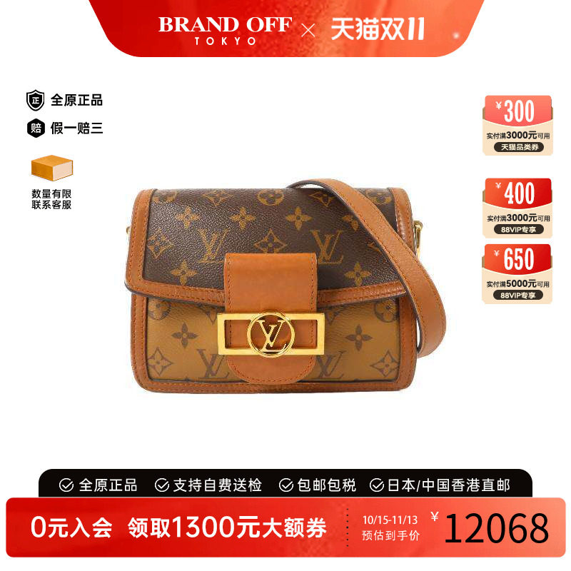 中古LV路易威登斜挎包レディース
