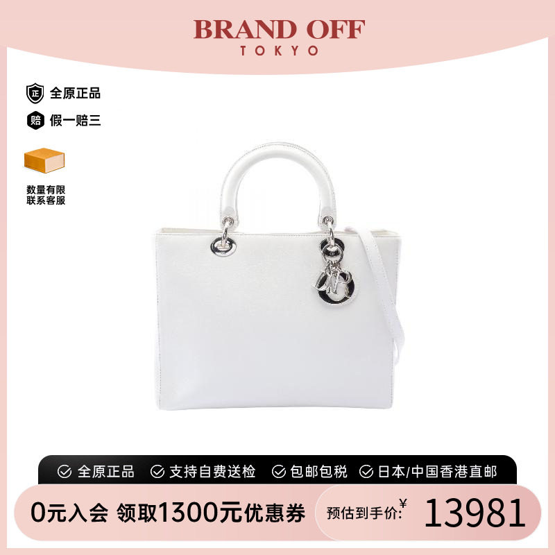 中古Dior迪奥手提包レディース