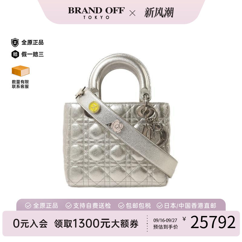 中古Dior迪奥斜挎包レディース