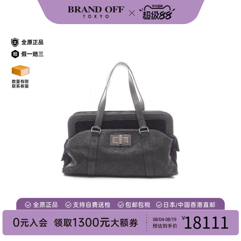 中古Chanel香奈儿手提包