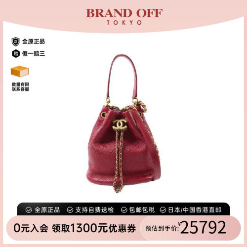 中古Chanel香奈儿斜挎包