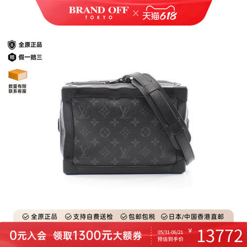 中古LV路易威登斜挎包メンズ