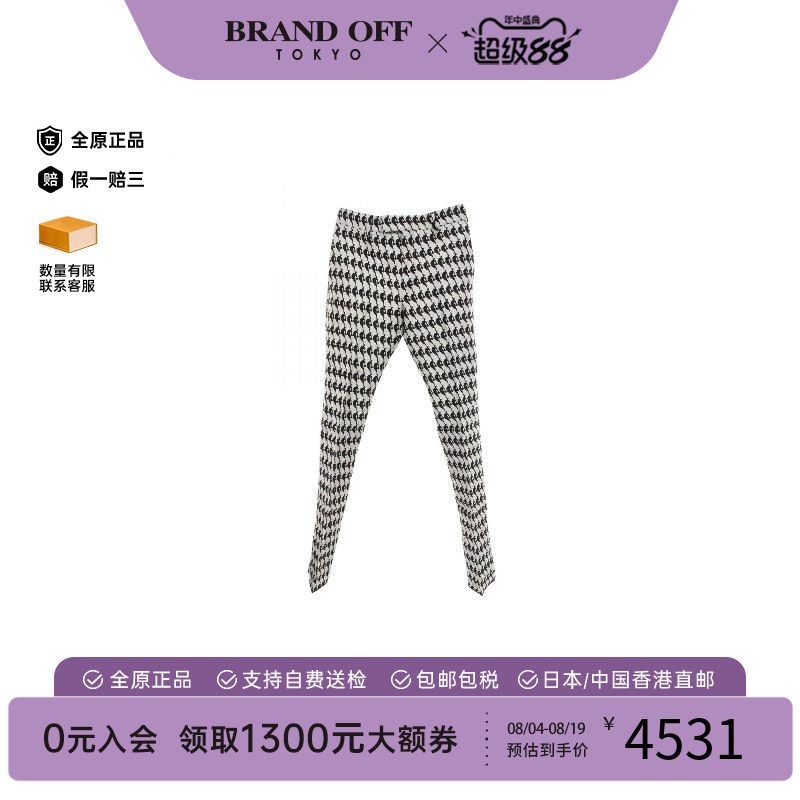 中古LV路易威登裤子メンズ羊毛