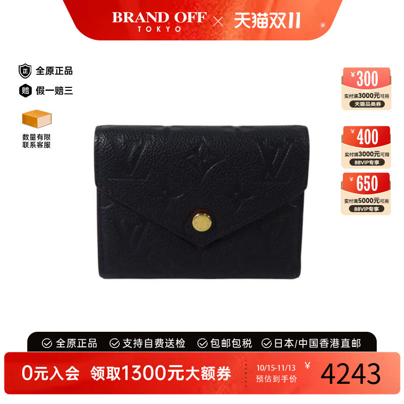 中古LV路易威登短钱包レディース
