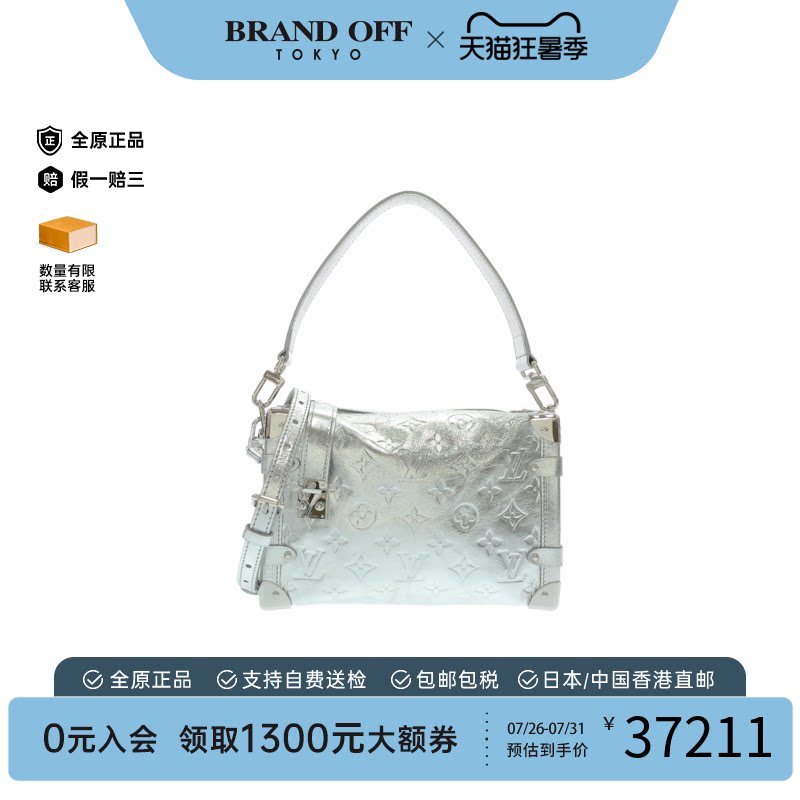中古LV路易威登通用斜挎包