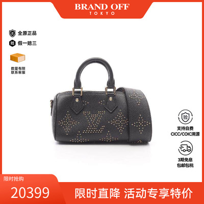 中古LV路易威登斜挎包レディース