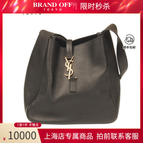 中古9.0新圣罗兰小号牛皮单肩包