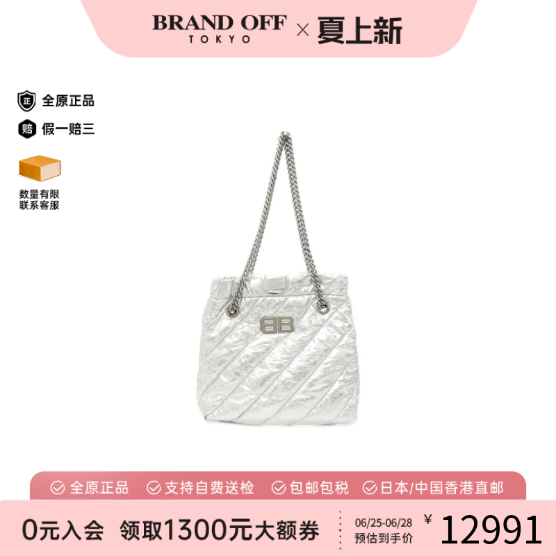 中古Balenciaga巴黎世家斜挎包