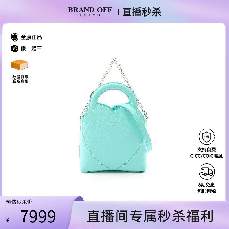 中古Tiffany&Co蒂芙尼斜挎包