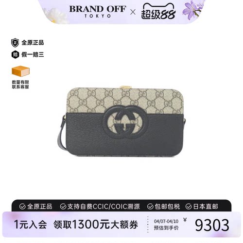 中古GUCCI古驰斜挎包女包