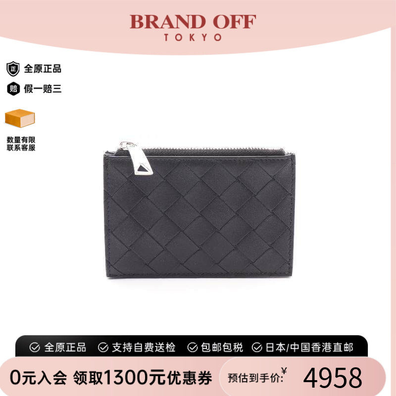中古BottegaVeneta葆蝶家卡包