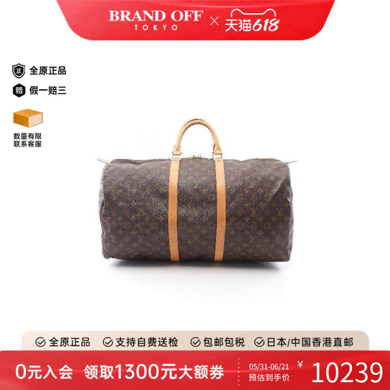 中古LV路易威登男包A级95新keepall55旅行袋手提包正品BRANDOFF