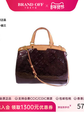 中古LV路易威登女包BC级Shoulder bag肩包漆皮斜挎包红色 HK正品