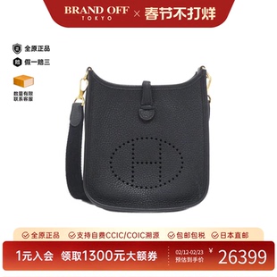 中古Hermes爱马仕女包A级95新 Evelyn Amazon 16cm伊芙琳斜挎包