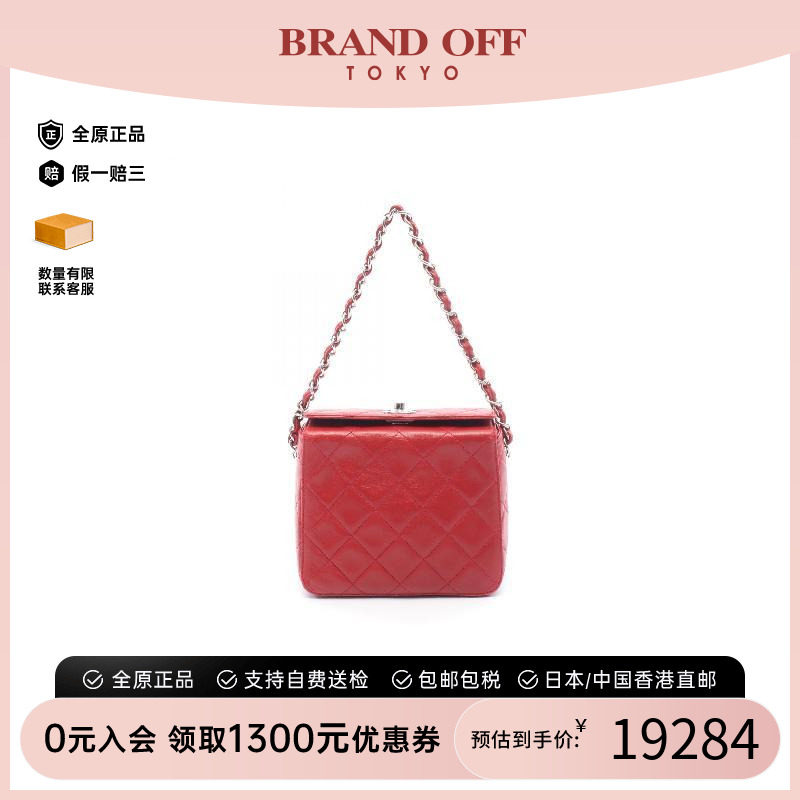 中古Chanel香奈儿手提包