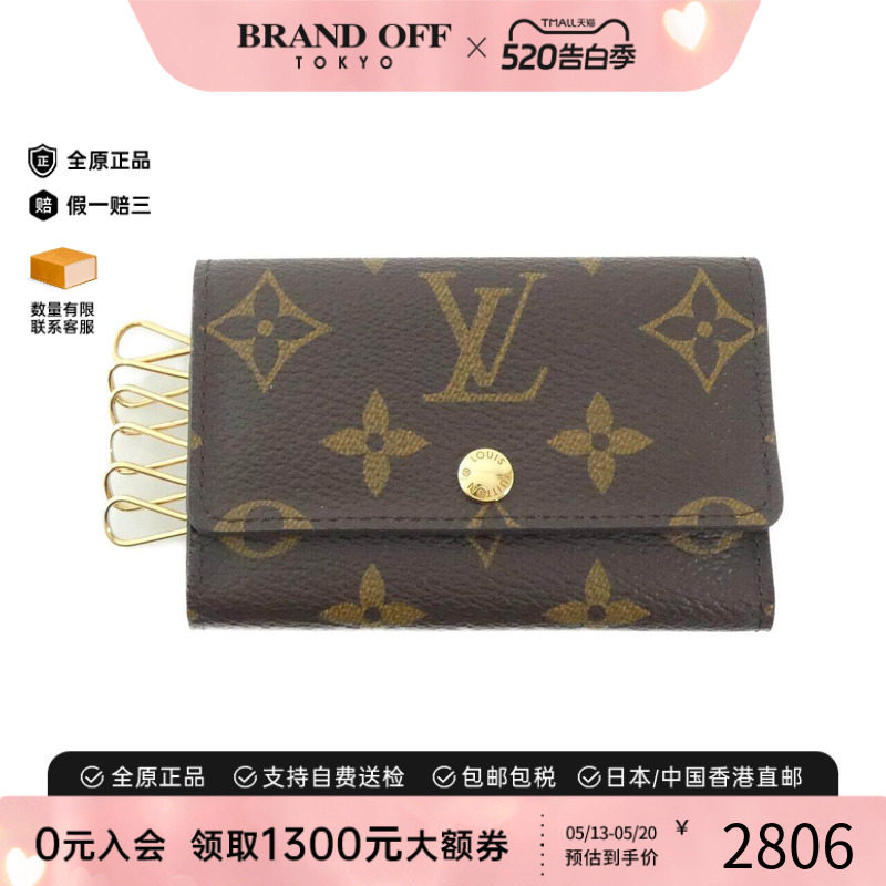 中古LV路易威登A级95新 Multiple钥匙包M62630老花高级BRANDOFF