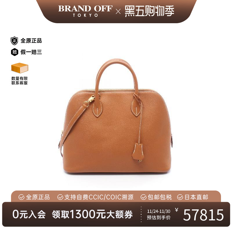 中古Hermes爱马仕斜挎包