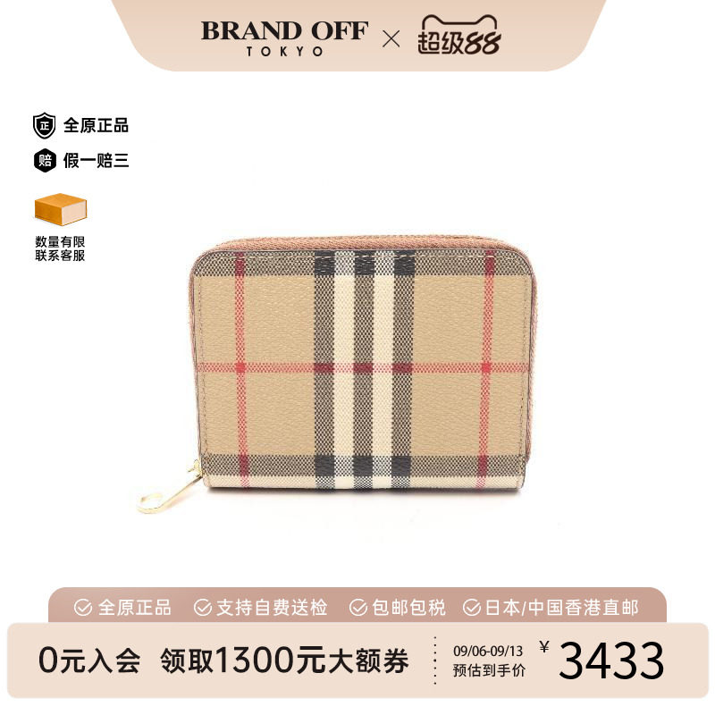 中古Burberry博柏利长钱包