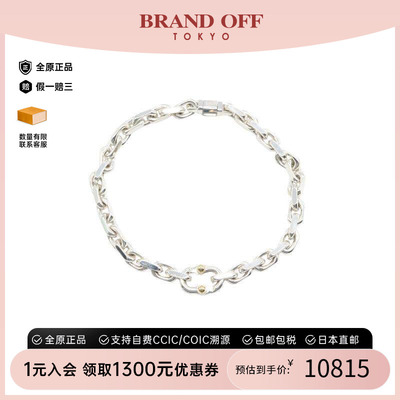 中古Tiffany&Co蒂芙尼手链メンズ
