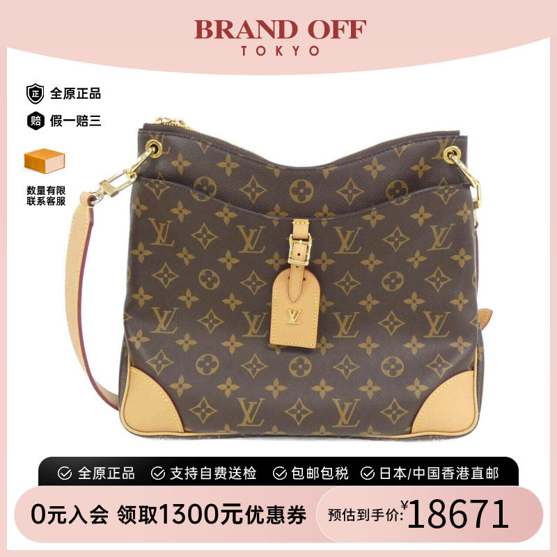中古LV路易威登女包老花斜挎包