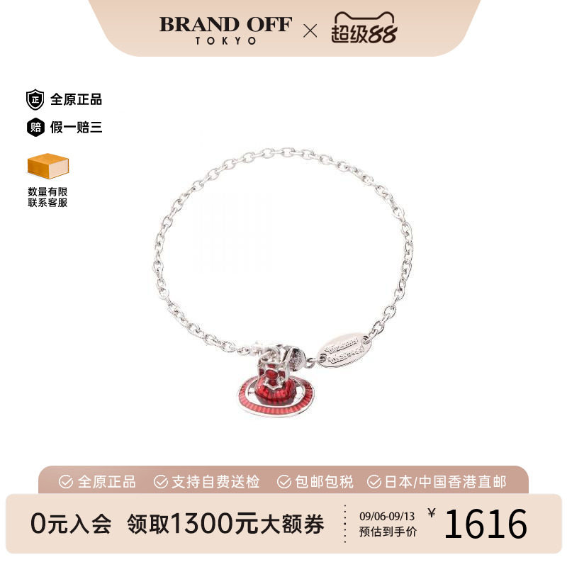 中古VivienneWestwood薇薇安