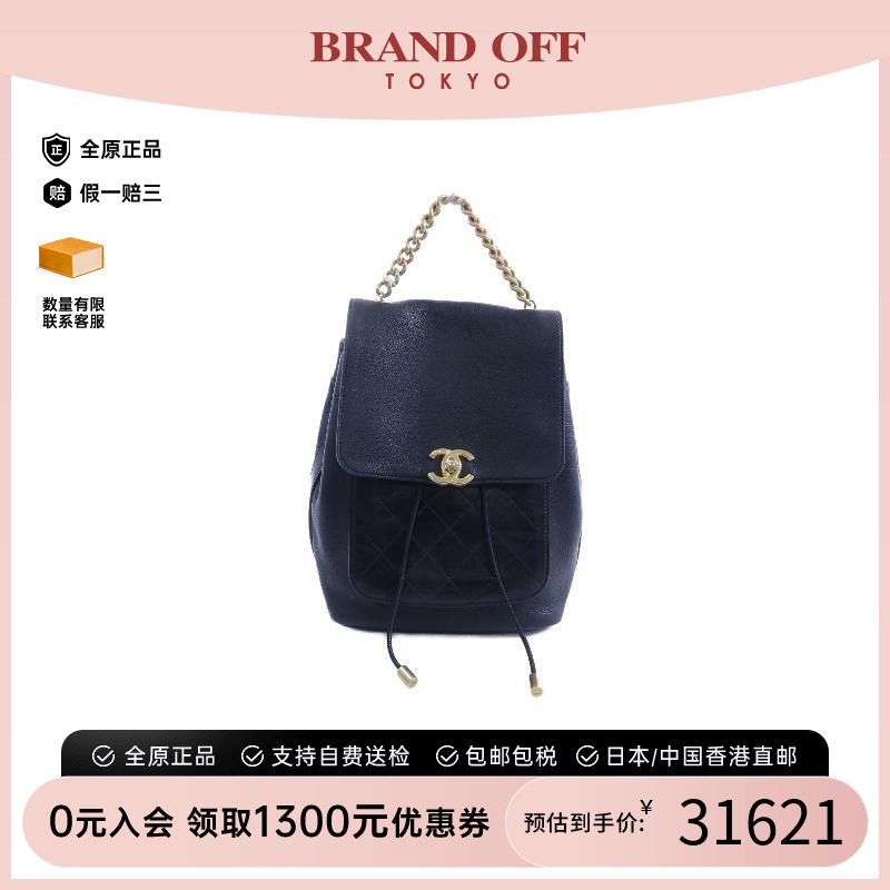 中古Chanel香奈儿双肩包