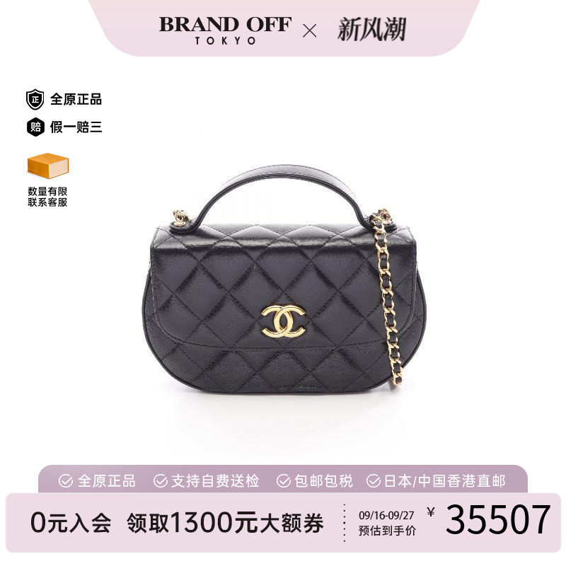 中古Chanel香奈儿斜挎包