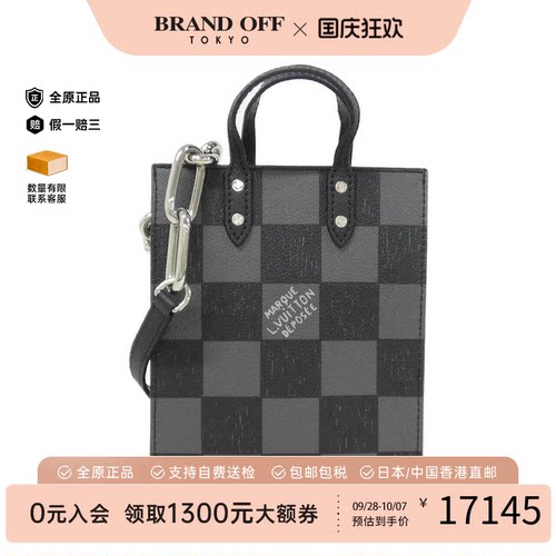 中古LV路易威登男包棋盘格斜挎包