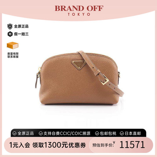 中古Prada普拉达斜挎包