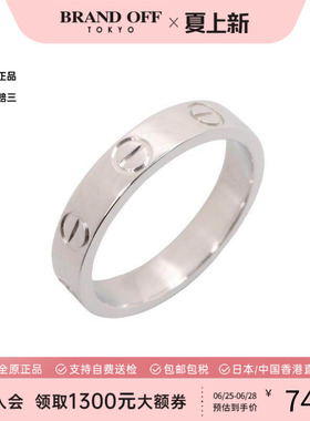 中古Cartier卡地亚戒指