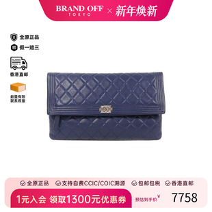 中古Chanel香奈儿女包A级95新Clutch bag手拿包牛皮手拿包蓝色HK
