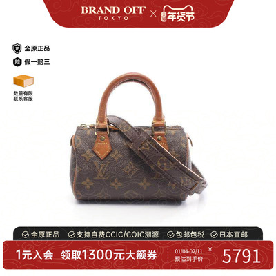 中古LV路易威登斜挎包レディース