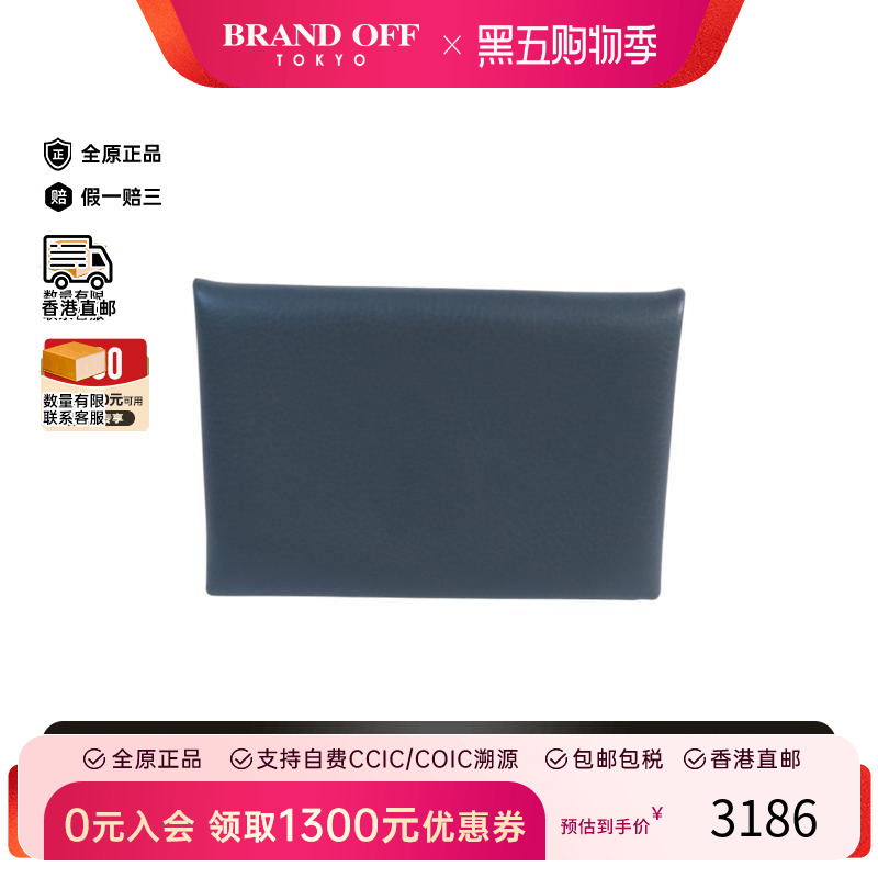 中古Hermes爱马仕卡包